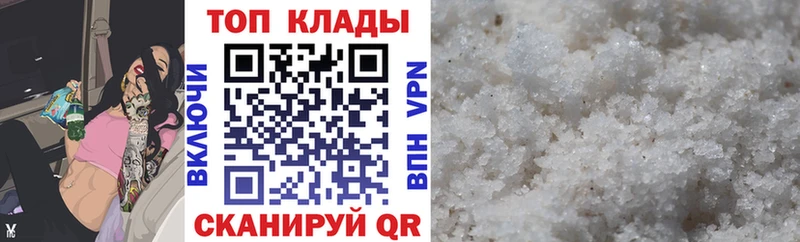Меф Бабушкин