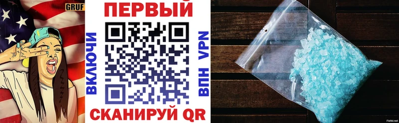 Амфетамин Розовый  Купить где  Бабушкин 