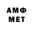 МЕТАДОН VHQ Jadas Musty