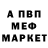 МДМА VHQ Gavin R
