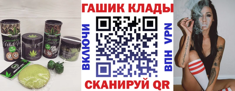 Печенье с ТГК конопля  Купить где  Бабушкин 