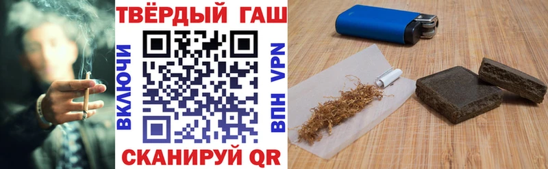 Купить Бабушкин ГАШИШ ice o lator