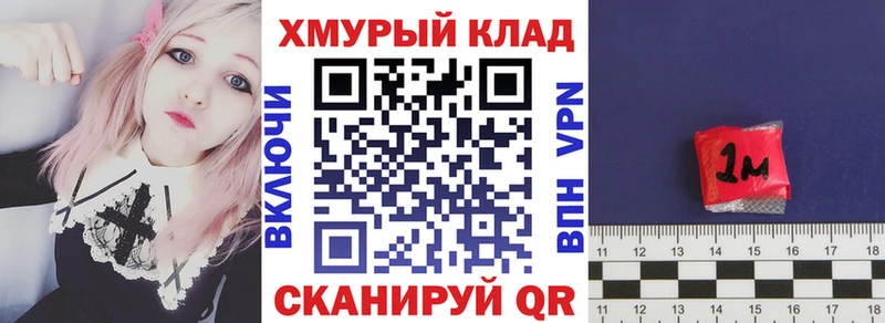 Героин VHQ  Купить где  Бабушкин 