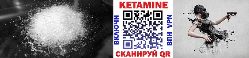 Купить где  Бабушкин  КЕТАМИН VHQ 