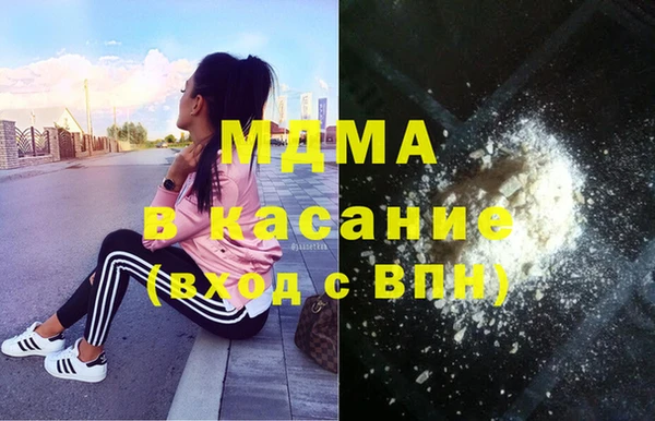 кокаин Красноперекопск