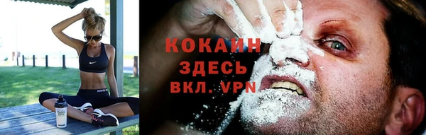 а пвп мука Краснотурьинск