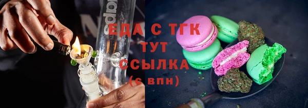 герыч Кукмор