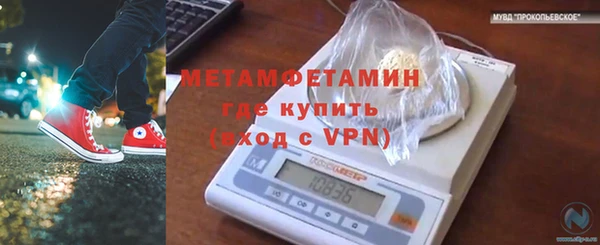а пвп мука Краснотурьинск