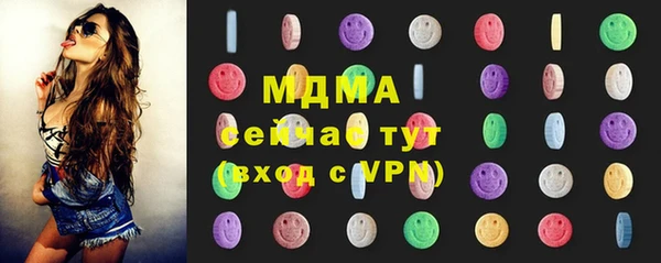 прущие грибы Краснослободск