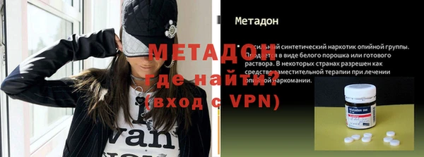 кокаин Красноперекопск