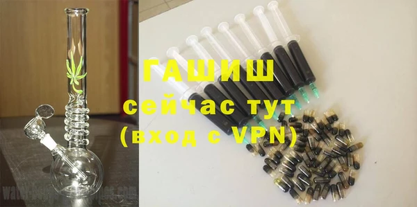 а пвп мука Краснотурьинск