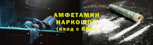 кокаин Красноперекопск
