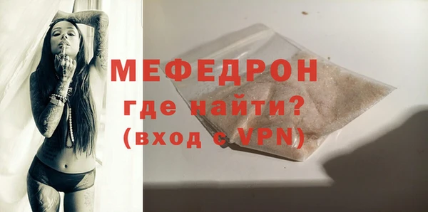 прущие грибы Краснослободск
