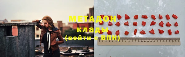 кокаин Красноперекопск