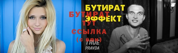 кокаин Красноперекопск