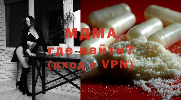 прущие грибы Краснослободск