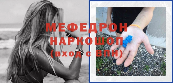 кокаин Красноперекопск