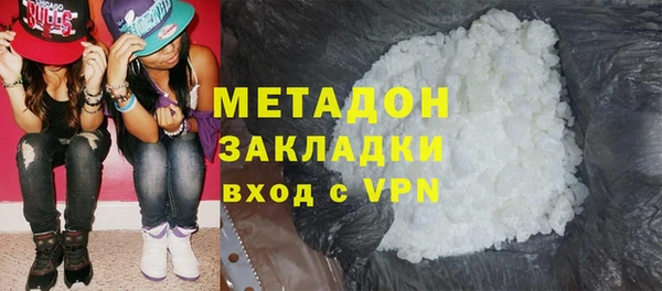 кокаин Красноперекопск