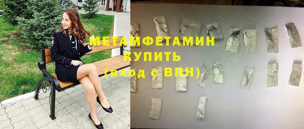 кокаин Красноперекопск