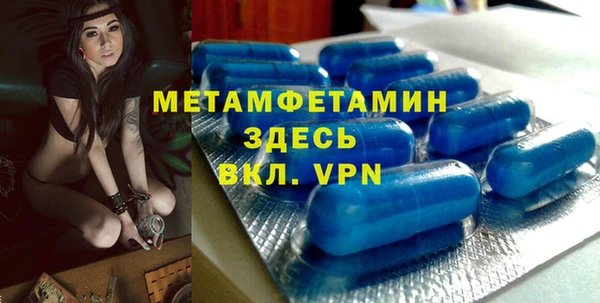 прущие грибы Краснослободск