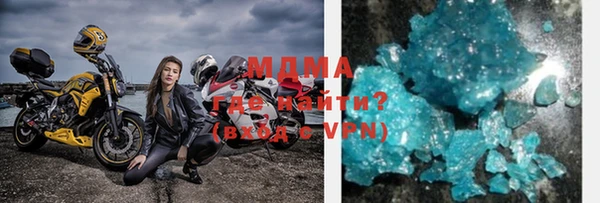 стаф Куйбышев