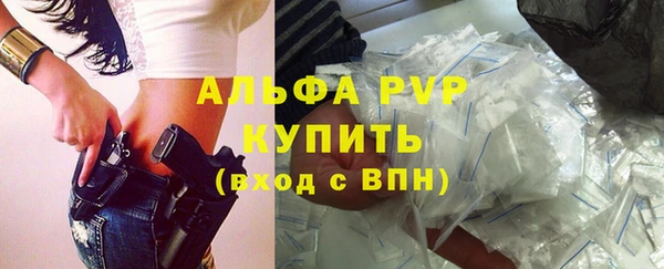 кокаин Красноперекопск