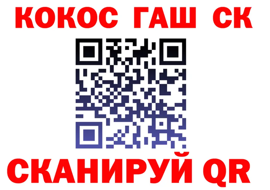 Cocaine FishScale ТОР дарк нет ссылка на мегу Бабушкин