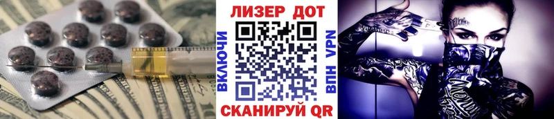 LSD-25 экстази кислота Купить Бабушкин