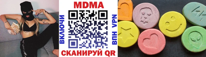 MDMA VHQ  Купить где  Бабушкин 