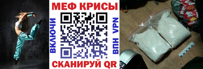 Купить где  Бабушкин  Меф VHQ 