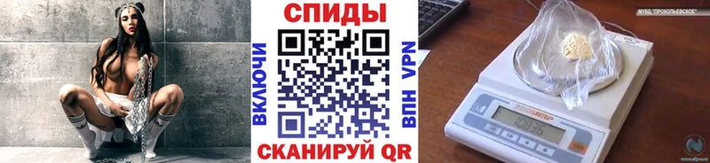 МЕТАМФЕТАМИН пудра  Купить  Бабушкин 